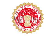 MadhyaPradesh_Flag.png